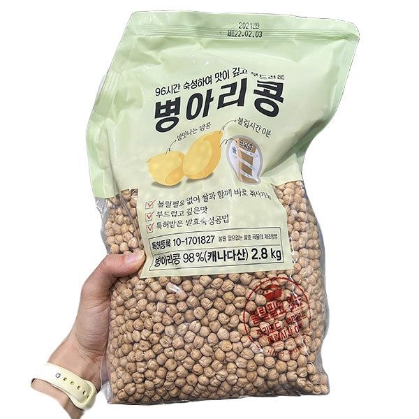 96시간 숙성 병아리콩 2.8KG