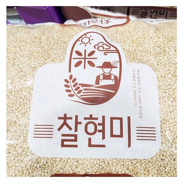 국내산 찰현미 5kg