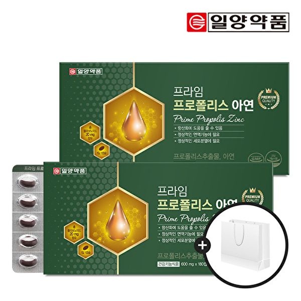 일양약품 [일양약품]일양약품 프라임 프로폴리스 아연 180캡슐 2박스(12개월분)+쇼핑백(대)