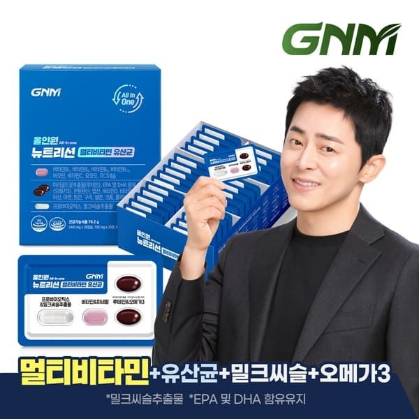 (현대Hmall) [조정석 비타민+유산균+밀크씨슬+루테인+알티지오메가3] GNM 올인원 뉴트리션 멀티비타민 유산균 1박스