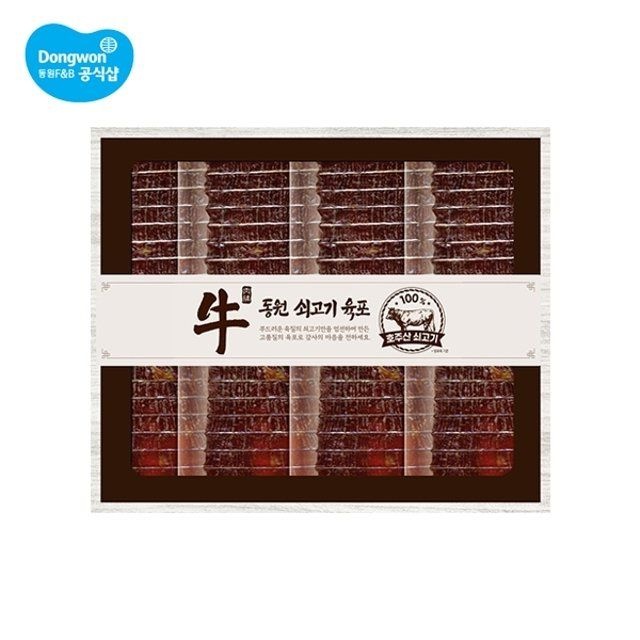 동원 쇠고기 육포세트/선물세트
