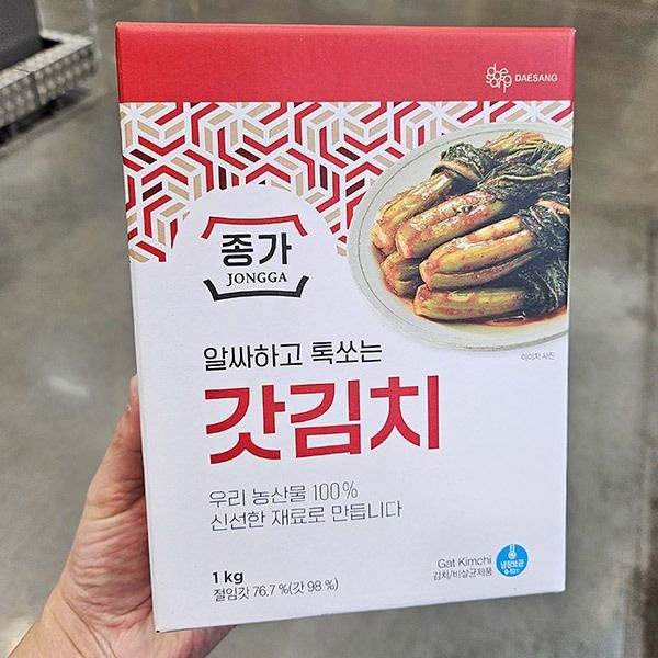 종가집 갓김치 1kg 아이스박스포장
