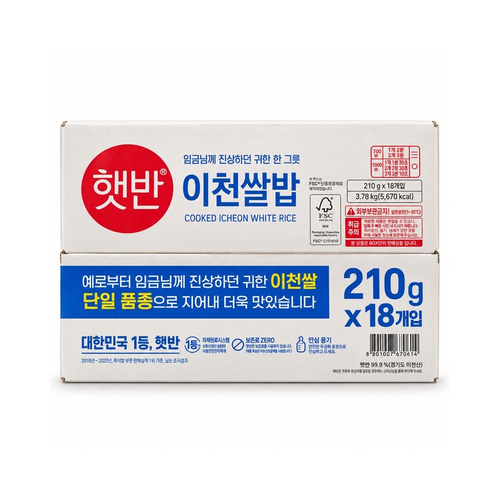 햇반 이천쌀밥 즉석밥 코스트코 갓지은 210G X 18개