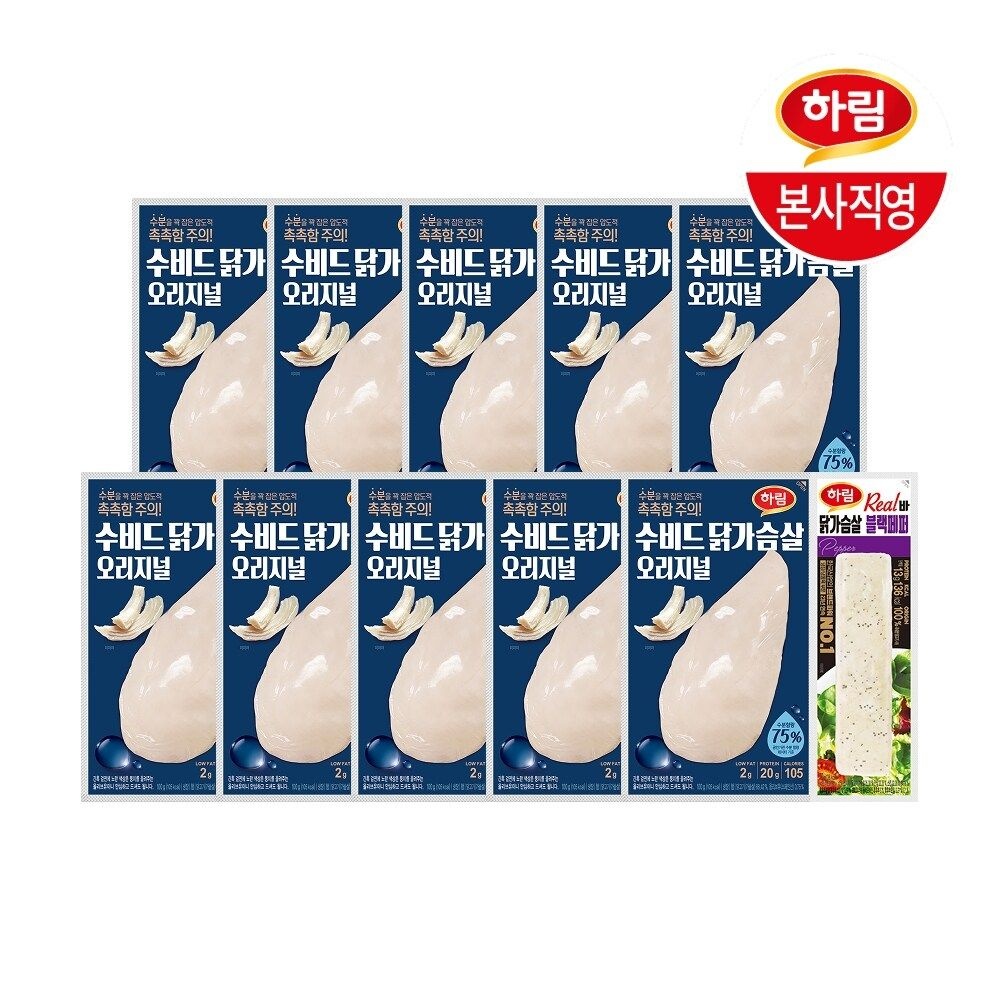 하림ㅣ 수비드 닭가슴살 오리지널 100g 10팩 + 닭가슴살리얼바 블랙페퍼 70g