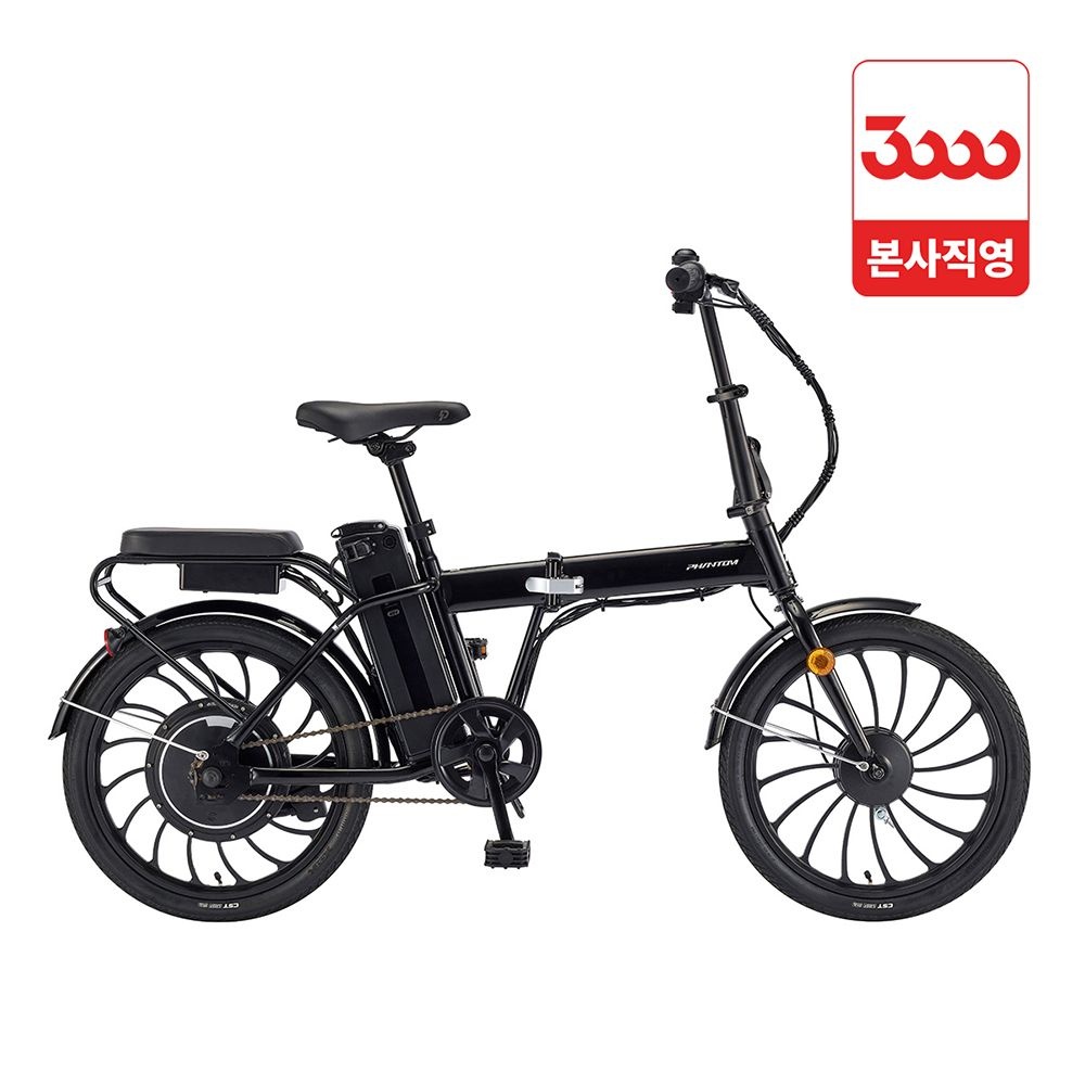 삼천리자전거 팬텀 S2 20 출퇴근 접이식 전기자전거 완조립 삼천리 몰
