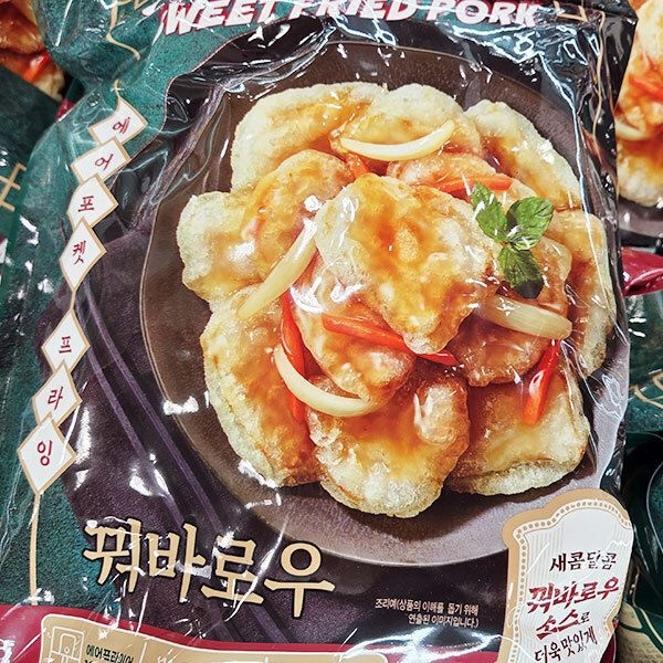 꿔바로우 1.3kg 아이스박스포장