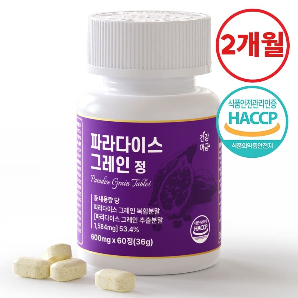 (현대Hmall) [건강머금] 파라다이스 그레인 버닝 20배 농축 6파라돌 식약처인증 60정 1병