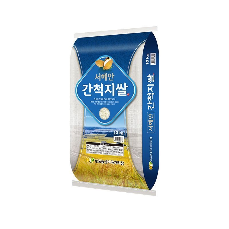 이쌀이다 26년 햅쌀 서해안 간척지쌀 10kg