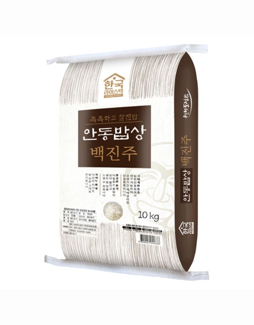 (현대Hmall) 한국라이스텍_안동밥상 백진주 10kg 백미