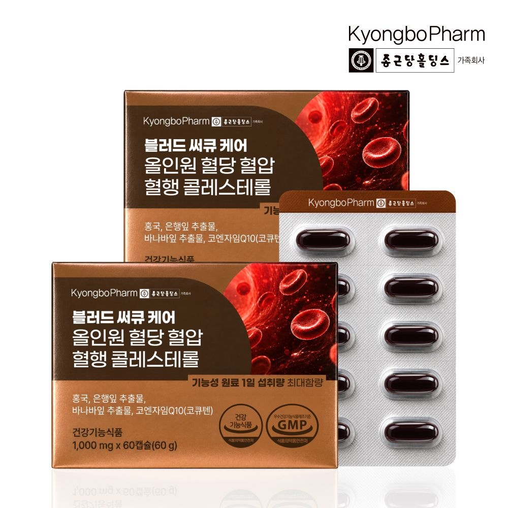 비타민마을 종근당홀딩스 경보제약 블러드 써큐 케어 올인원 혈당 혈압 혈행 콜레스테롤 60정 x 2박스 (총2개월분)