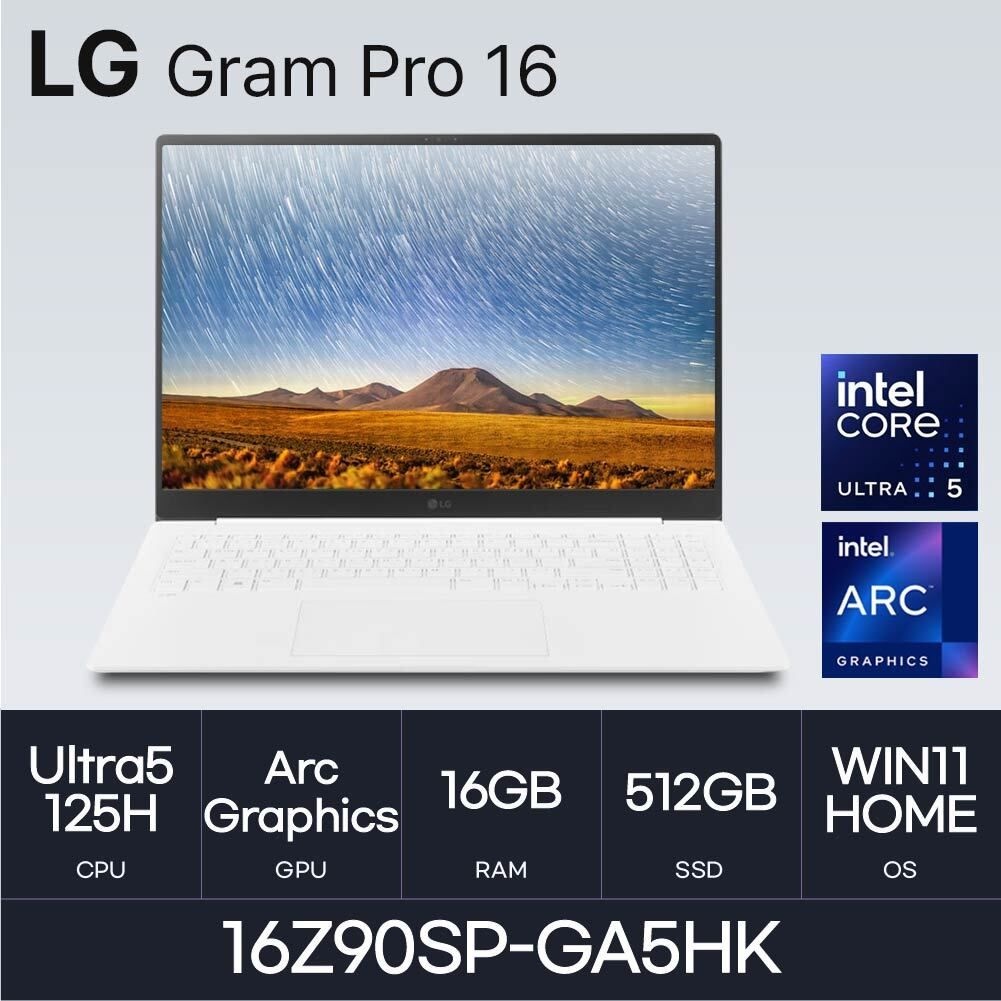 [오늘출발] LG전자 HMC/ LG 그램 프로16 / 16Z90SP-GA5HK - 16GB / NVMe 512GB / WIN11H / 400nit
