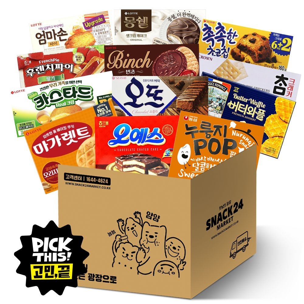 스낵24 정차장 최애 탕비실 사무실 박스과자세트 12p