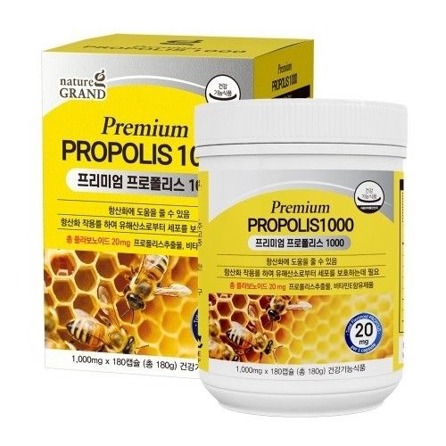 유쎌몰네이처그랜드 프리미엄 프로폴리스1000 1000mg x 180캡슐