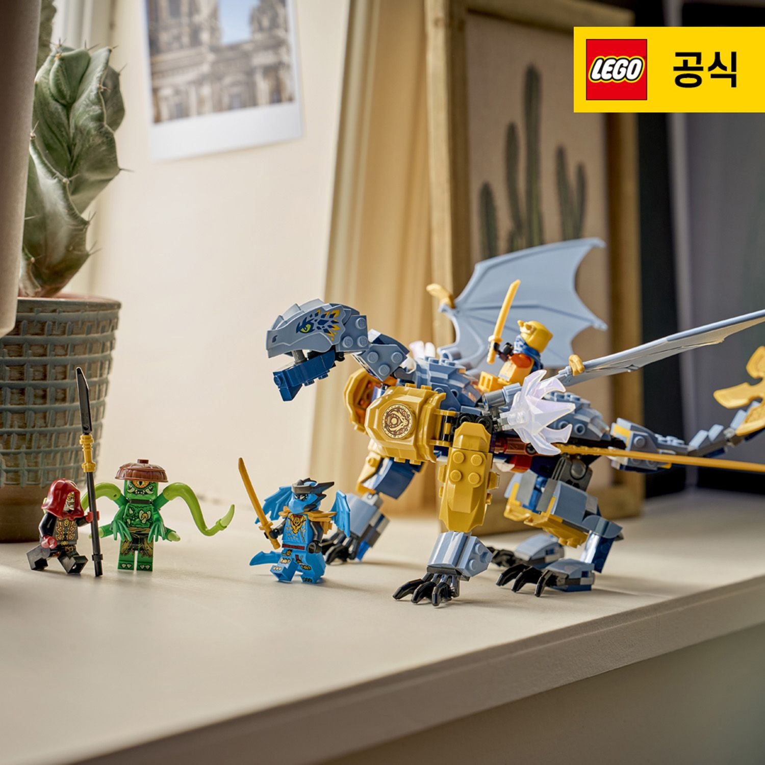 [롯데백화점] 레고 71855 닌자 드래곤 리유의 전투