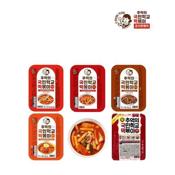 [하프클럽]추억의 국민학교 떡볶이 5종 5팩 모음
