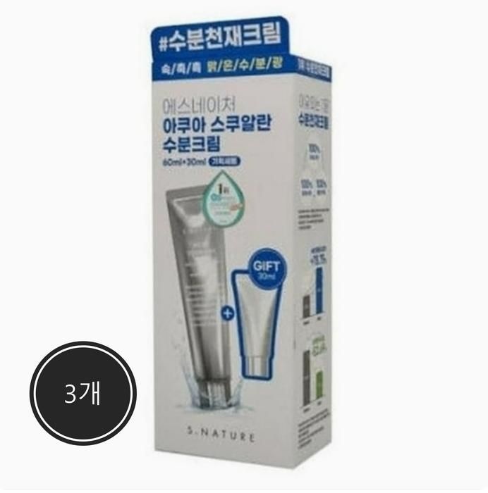 [3개] S.NATURE 에스네이처 아쿠아 스쿠알란 수분 크림 60ml + 30ml 기획세트