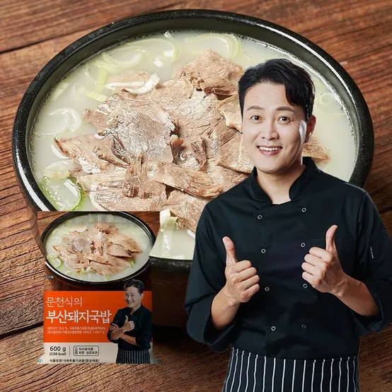 문천식 부산 돼지국밥 600g x 2팩