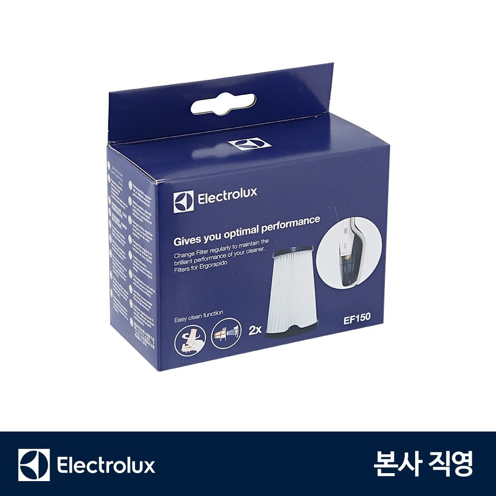 일렉트로룩스 무선청소기 에르고라피도 신형 교체형 필터 2개입(ZB3302AK/ ZB3311/ ZB3323BO/ ZB3501EB 외) EF150