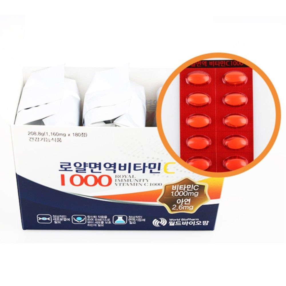 wm협력사 wmfe613 대용량 로얄면역 비타민C 180정x2박스 비타민씨 아연 항산화 부모님 어르신 답례품 선물