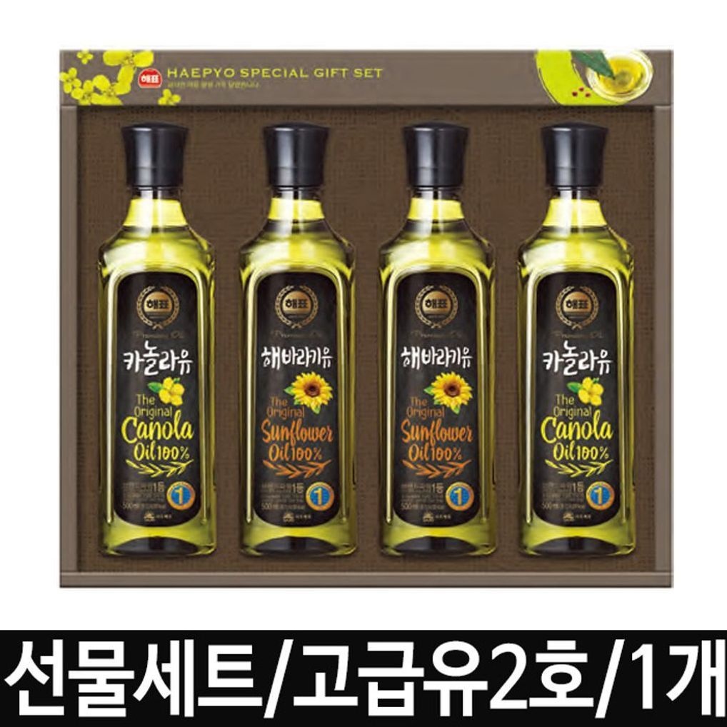 해표 고급유2호 선물세트 명절선물 1개