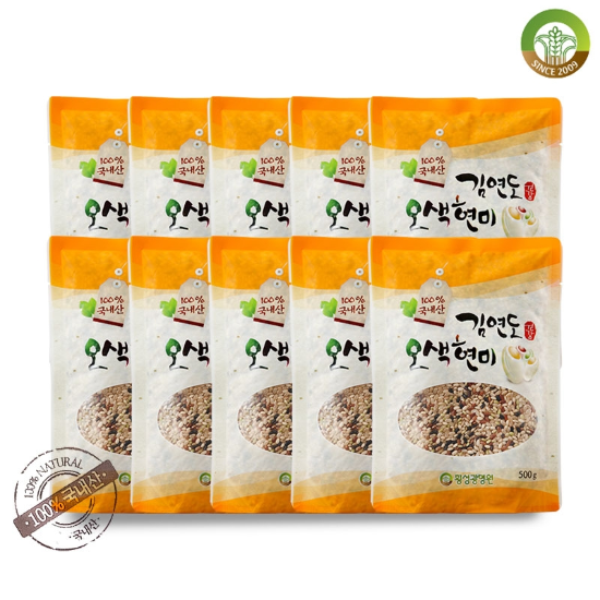 [김연도혼합곡] 웰빙 오색현미 500g x 10봉