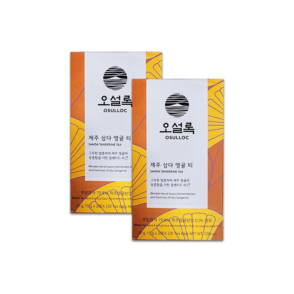 오설록 제주 삼다 영귤 티 20입 x 2박스