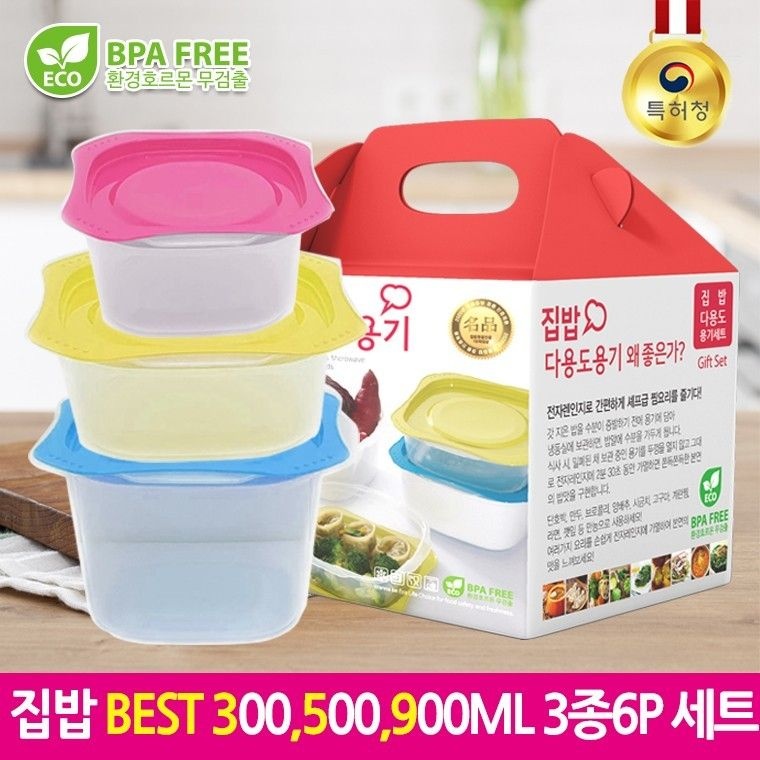 락앤락 내열밀폐용기 압도적 가성비 넉넉한 300 500 900ML 3종6P