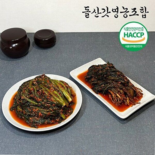 [돌산갓영농조합]산지직송 전라도 여수돌산 갓김치2kg+고들빼기1kg
