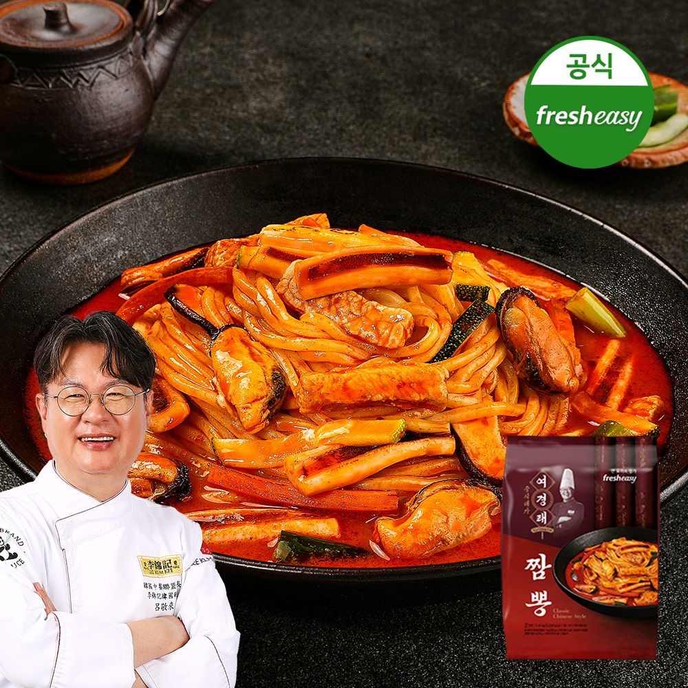 프레시지 프레시지 중식대가 여경래 짬뽕 밀키트 1460g