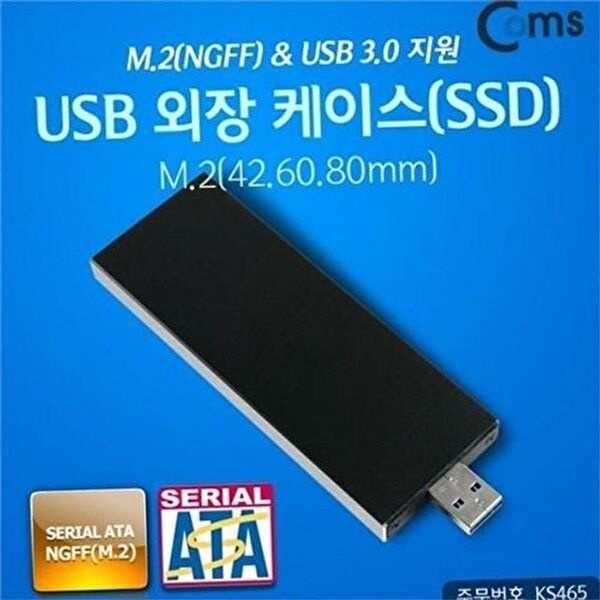 고품질 인클로저 m.2 외장 케이스 휴대용 m.2 ssd 케이스 3.0 초소형 M.2외장케이스 M.2SSD케이스 WFQXZP5