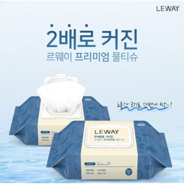 르웨이 프리미엄 빅사이즈 엠보싱 대형 물티슈 캡형 60매 20팩