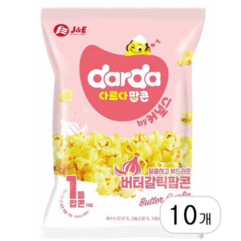 커널스 버터갈릭 팝콘 80g x 10개