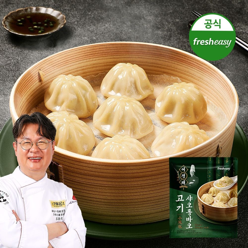 프레시지 프레시지 중식대가 여경래 고기 샤오롱바오 392gx2EA