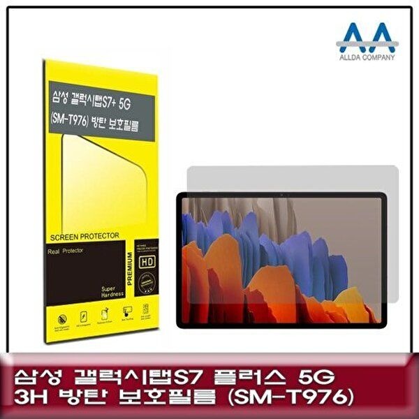 고품질 갤럭시탭S7 플러스 5G(SM-T976) 3H방탄 보호필름 태블릿보호필름 SMT976 방탄필름 W922F05