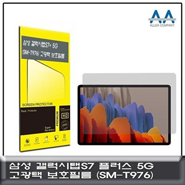 고품질 갤럭시탭S7 플러스 5G(SM-T976) 고광택 보호필름 태블릿보호필름 SMT976 고투명보호필름 W922EFF