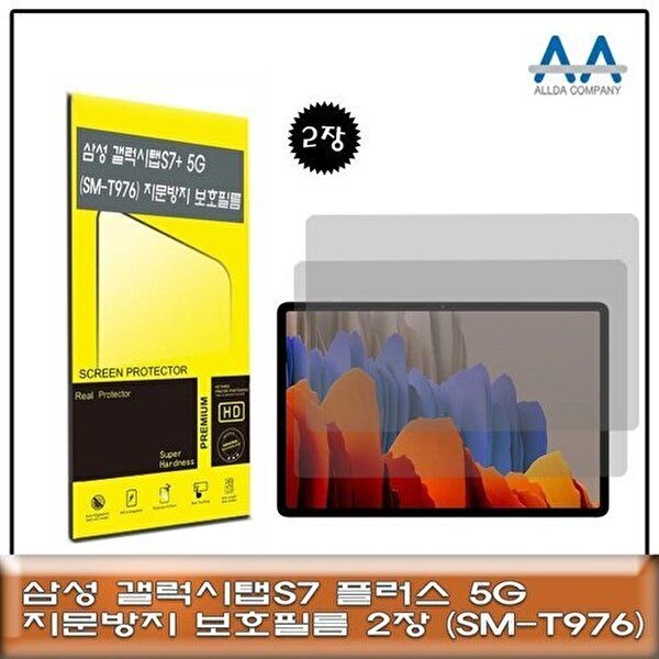 고품질 갤럭시탭S7 플러스 5G(SM-T976)지문방지 보호필름2장 태블릿보호필름 SMT976 지문방지필름 W922F02