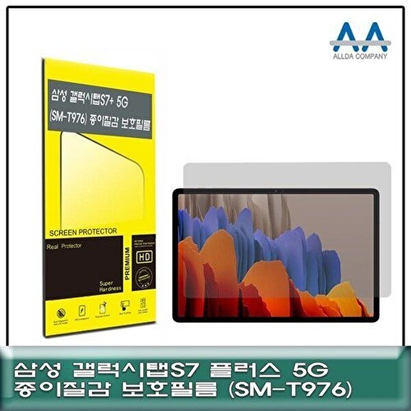 고품질 갤럭시탭S7 플러스 5G(SM-T976) 종이질감 보호필름 태블릿보호필름 SMT976 종이질감필름 W922F09