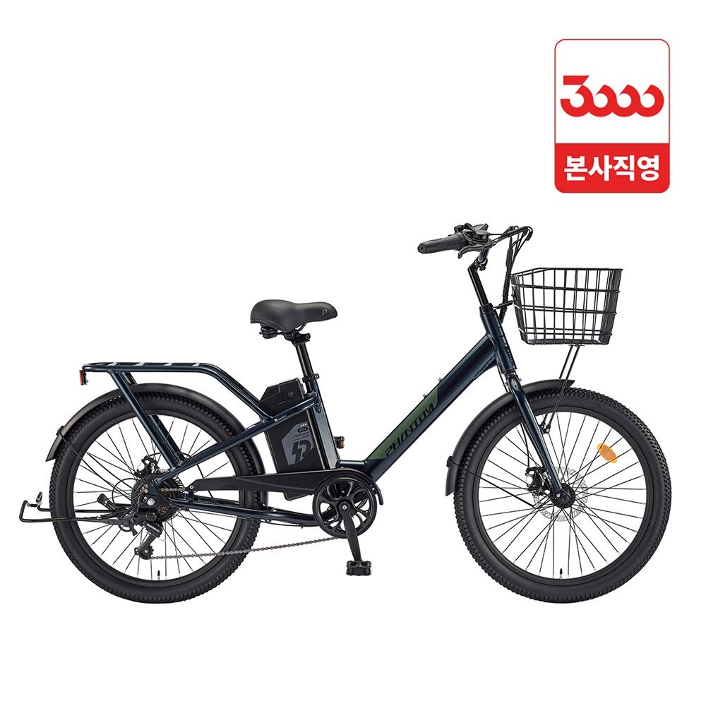 삼천리자전거 팬텀 S4 24 7단 시티 바구니 전기자전거 완조립 삼천리 몰