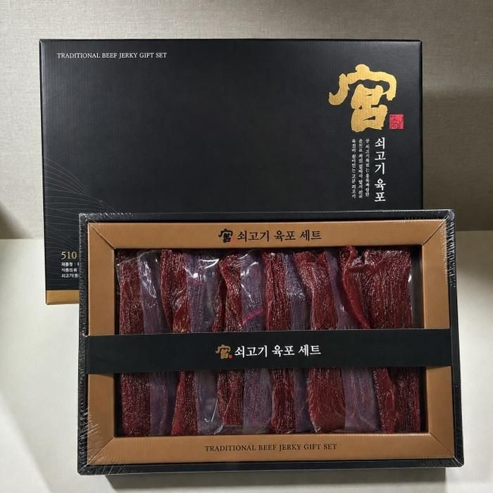 궁 쇠고기 육포 선물세트 510g 추석선물 한가위선물