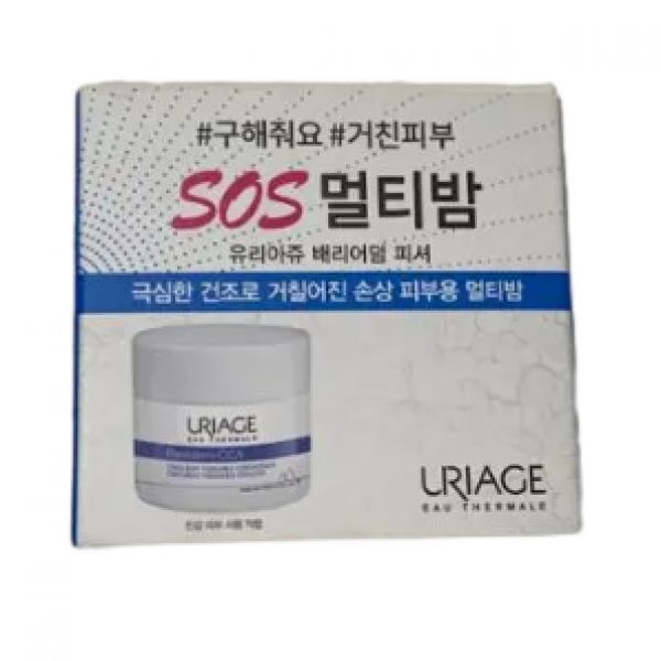 유리아쥬 배리어덤 피셔 40g 멀티밤