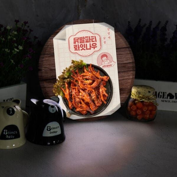 (현대Hmall) 아트박스/꾸밈 nc550-LED액자25R_닭발파티_LED사인