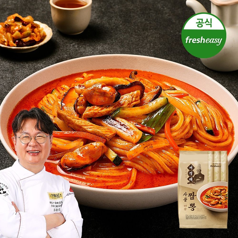 프레시지 프레시지 중식대가 여경래 사골 짬뽕 1460g