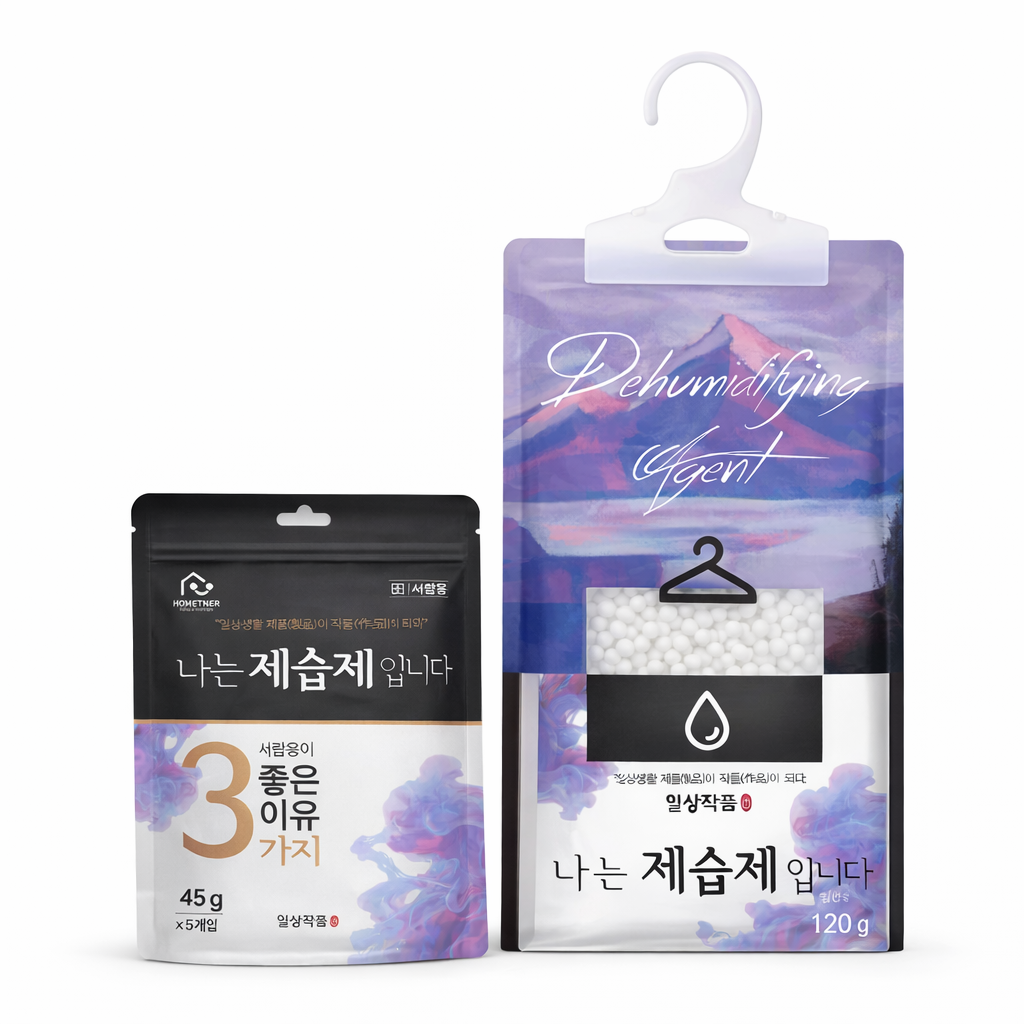 홈트너 집들이 습기 제거제 선물 서랍 10개 + 옷장 10개 제습제 세트