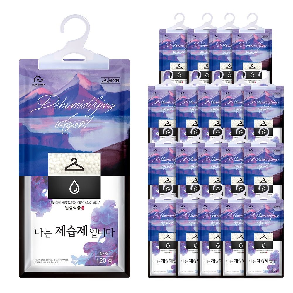 홈트너 제습제 옷장제습제 습기제거제 옷걸이형 120g, 20개