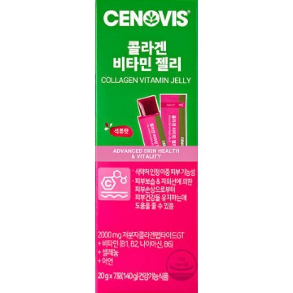 2주분 세노비스 저분자 콜라겐 비타민 젤리 7포, 2개