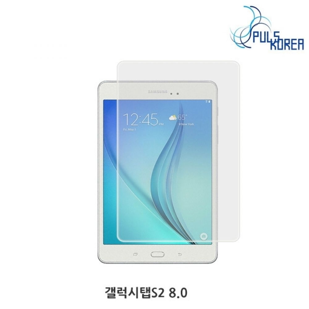 (2매) 갤럭시탭S2 8.0 LTE 올레포빅 보호필름