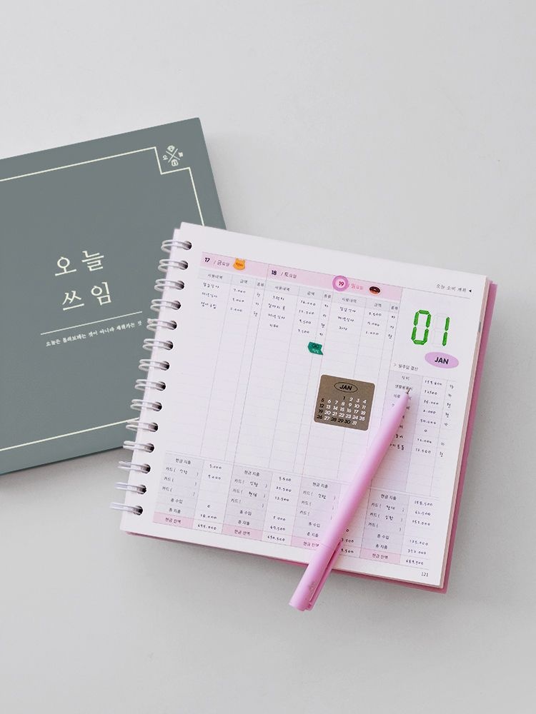 [잉크파인] 리훈 오늘쓰임 가계부 1년 신혼부부 다이어리 용돈기입장