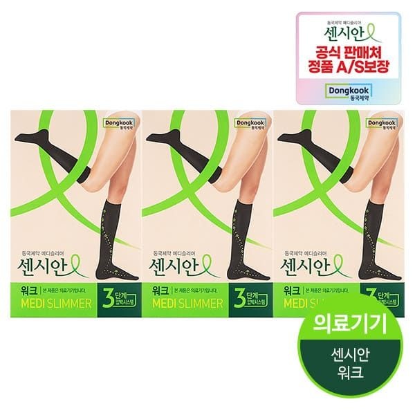 동국제약 (현대Hmall) 동국제약 센시안 메디슬리머 워크 스타킹형 3세트