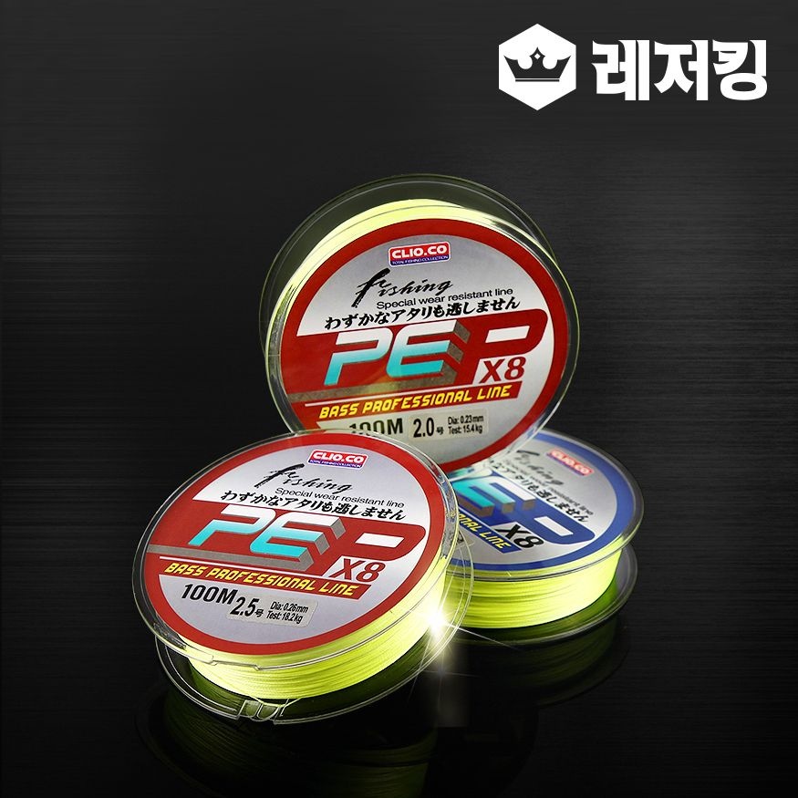 [오늘출발] 네온 프로 X8 합사줄 100M PE라인 바다루어낚시용품