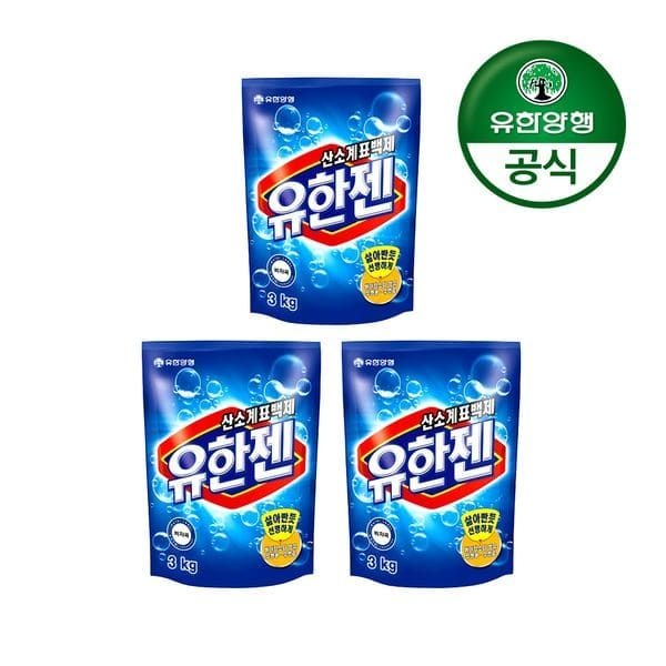 (현대Hmall) 유한양행유한젠 산소계표백제(분말)파우치형3kg 3개